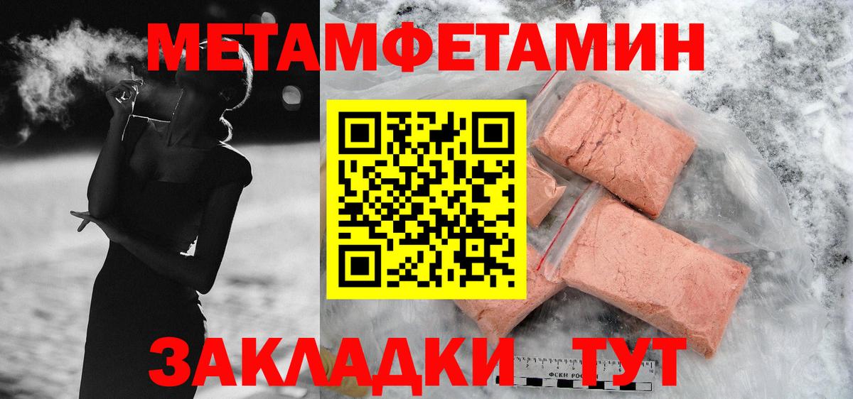 Амфетамин  Вход с VPN  Семёнов  АМФЕТАМИН 97% 