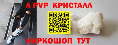 кокаин Будённовск