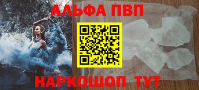 кокаин Будённовск