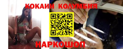 кокаин Будённовск