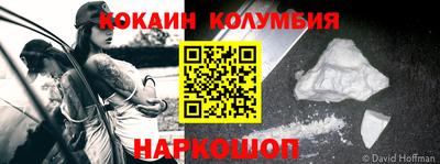 кокаин Будённовск