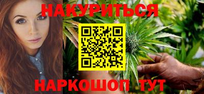 ГАЛЛЮЦИНОГЕННЫЕ ГРИБЫ Бугуруслан