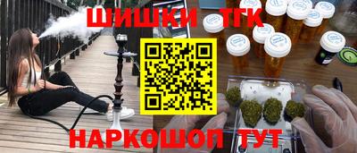ГАЛЛЮЦИНОГЕННЫЕ ГРИБЫ Бугуруслан