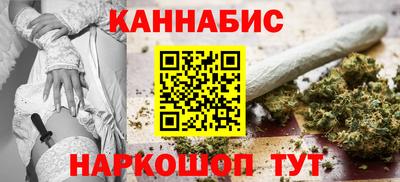 ГАЛЛЮЦИНОГЕННЫЕ ГРИБЫ Бугуруслан