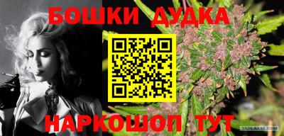 ГАЛЛЮЦИНОГЕННЫЕ ГРИБЫ Бугуруслан