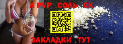 кокаин Будённовск