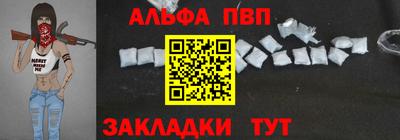 кокаин Будённовск