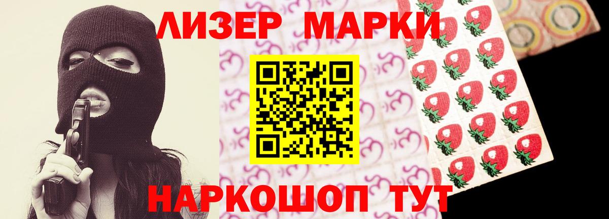 Семёнов  ЛСД экстази ecstasy  Вход с VPN  ЛСД экстази кислота 