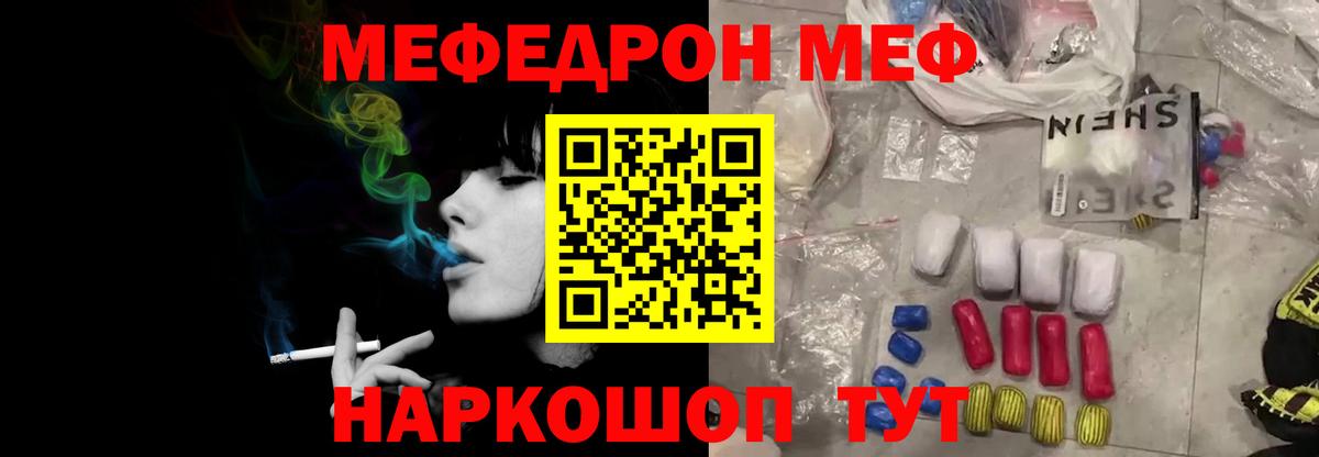 МЯУ-МЯУ 4 MMC  Вход с VPN  МЕФ 4 MMC  МЕФ  Семёнов 