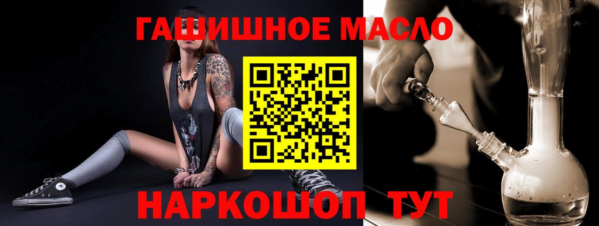 Дистиллят ТГК Wax Семёнов