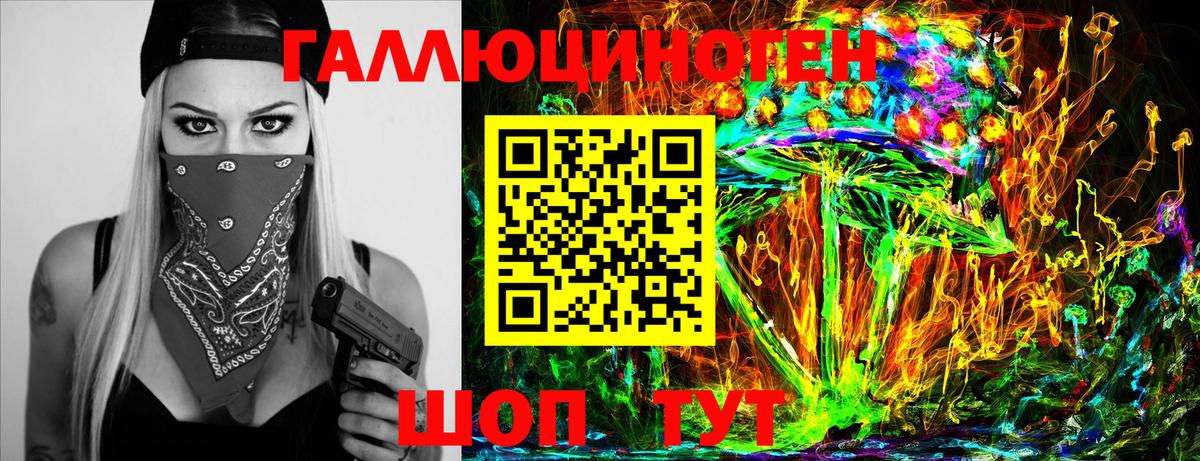 Псилоцибиновые грибы GOLDEN TEACHER Семёнов